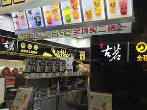u球体育太原店